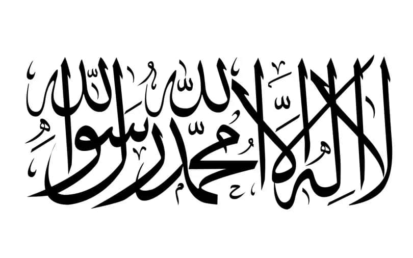 Symbol islamu co oznacza – odkryj głębię znaczenia jego symboli